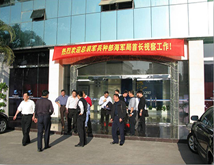 領(lǐng)導(dǎo)視察