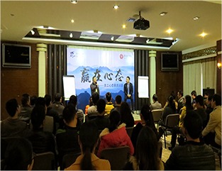 員工心態(tài)素質(zhì)訓(xùn)練